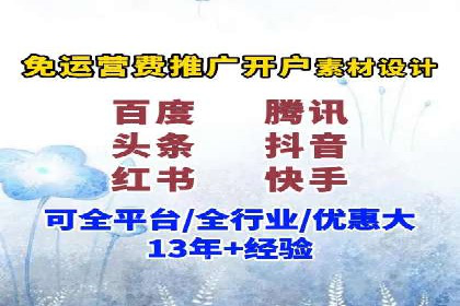 百度SEO推广实战：行业领先企业的成功之道