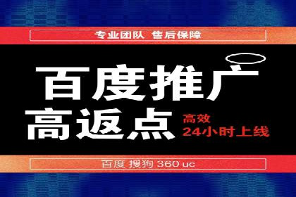 竞价推广公司案例分析：成功案例解析