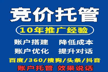 信息流推广开户的五大经典案例